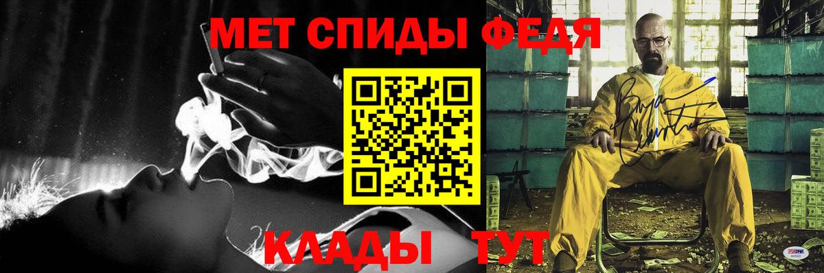 Amphetamine VHQ Бердск