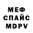 ЭКСТАЗИ круглые mevory