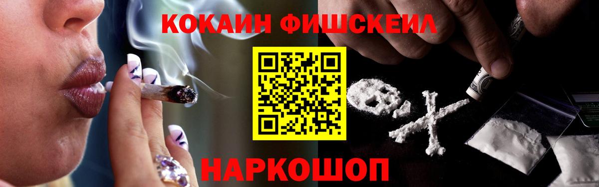 COCAIN Колумбийский Бердск