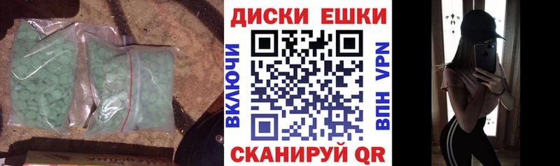 Экстази VHQ  Бердск 