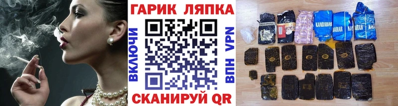 ГАШИШ Premium  mega зеркало  Бердск 