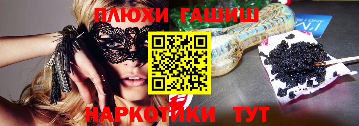 ГАШИШ ice o lator  Гашиш Изолятор  наркота  ГАШ  Вход с VPN  Бердск 