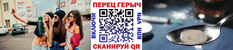 Героин VHQ  Бердск 