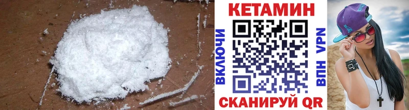 Кетамин ketamine  ОМГ ОМГ зеркало  Бердск 
