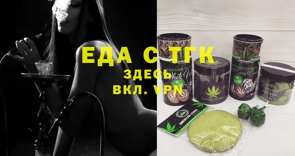 ECSTASY Алексин