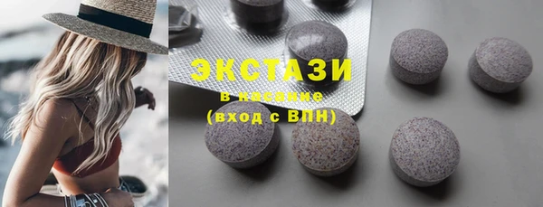 ECSTASY Алексин