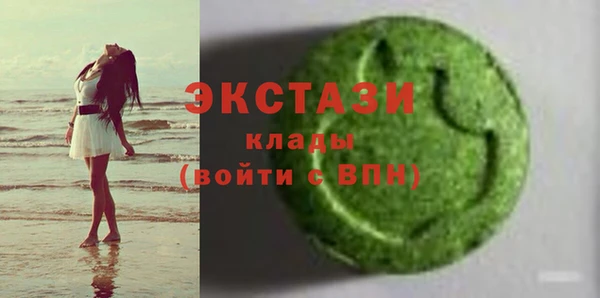 ECSTASY Алексин