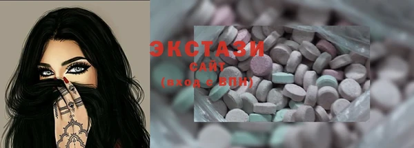 ECSTASY Алексин