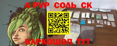 сатива Балахна