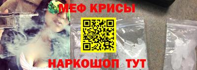 прущий лед Апрелевка