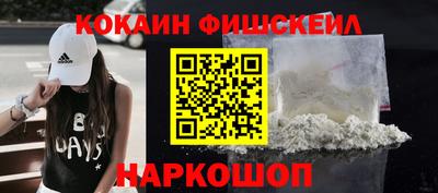 прущий лед Апрелевка