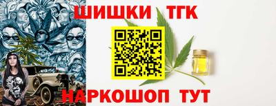 марихуана Апшеронск