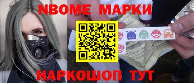 марихуана Апшеронск