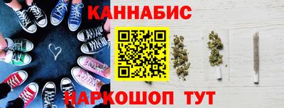 марихуана Апшеронск