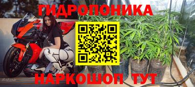 марихуана Апшеронск