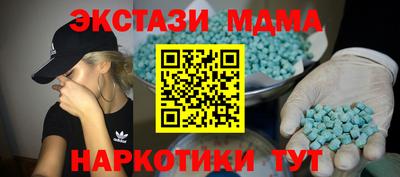 марихуана Апшеронск