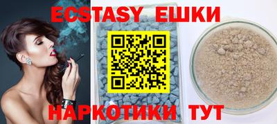 прущий лед Апрелевка