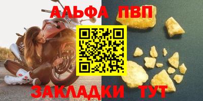 марихуана Апшеронск