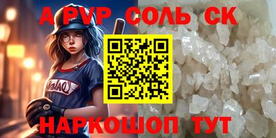мет Балашиха