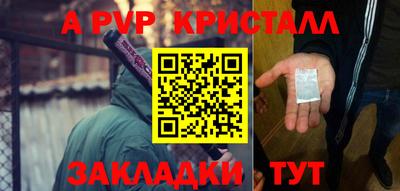 дживик Аргун