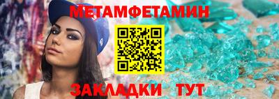 прущий лед Апрелевка