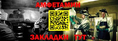 прущий лед Апрелевка