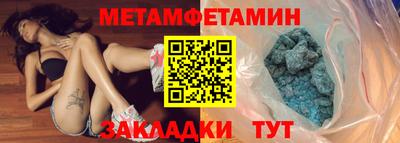 прущий лед Апрелевка