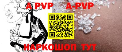 прущий лед Апрелевка