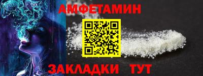 прущий лед Апрелевка