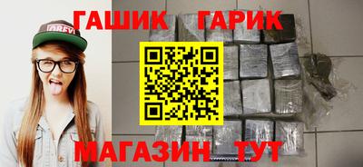 марихуана Апшеронск