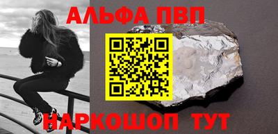 марихуана Апшеронск