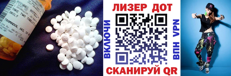Лсд 25 экстази ecstasy  дарнет шоп  Бердск 