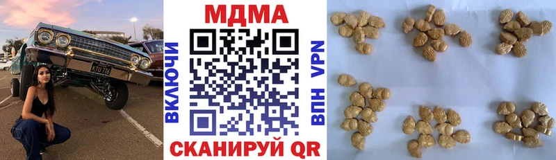 МДМА crystal  ссылка на мегу как войти  Бердск  закладка 