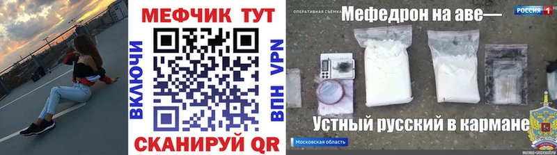 МЕФ мука Бердск