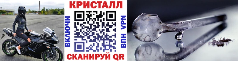 blacksprut зеркало Бердск Первитин винт