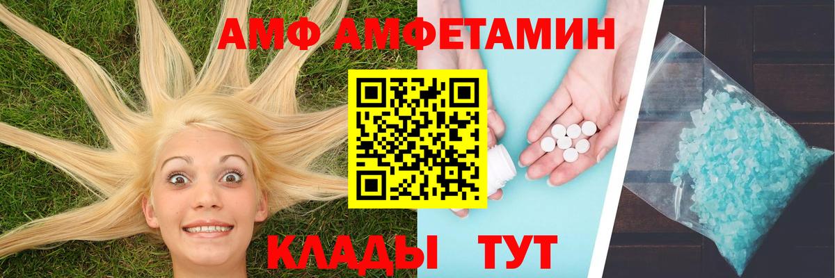 Первитин витя  Первитин витя  Вход с VPN  Бердск 