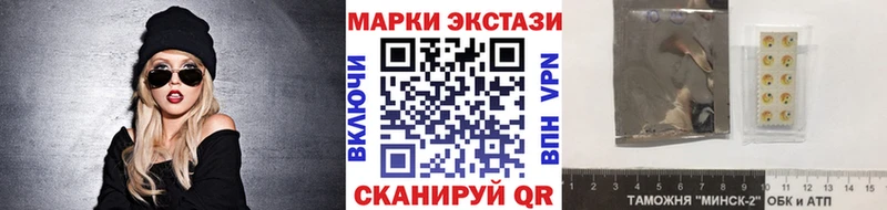 Марки 25I-NBOMe 1,5мг  кракен tor  Бердск 