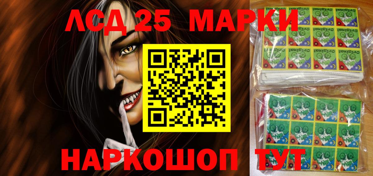 Марки NBOMe 1500мкг  Вход с VPN  Бердск  Марки NBOMe 1500мкг 