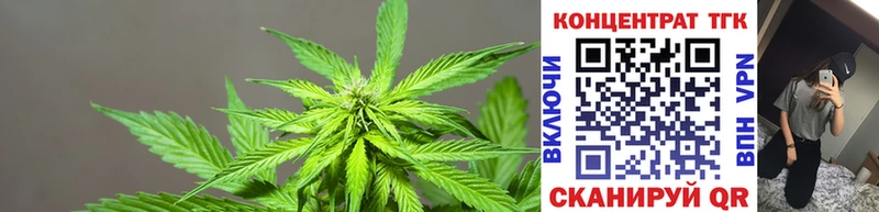 Дистиллят ТГК THC oil  Бердск 