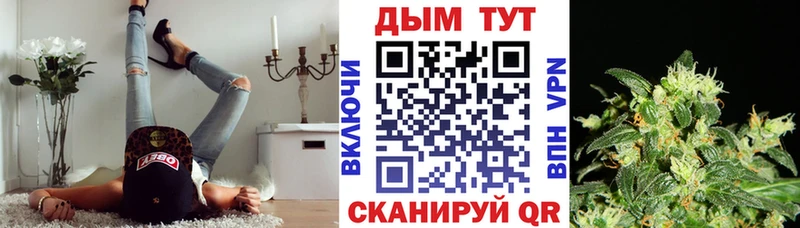 Конопля Ganja  Бердск 