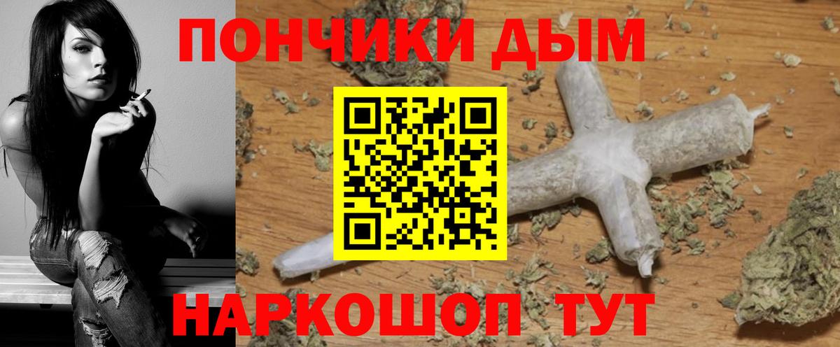 Марихуана гибрид  Каннабис SATIVA & INDICA  Вход с VPN  Конопля тримм  Бердск  Каннабис гибрид 